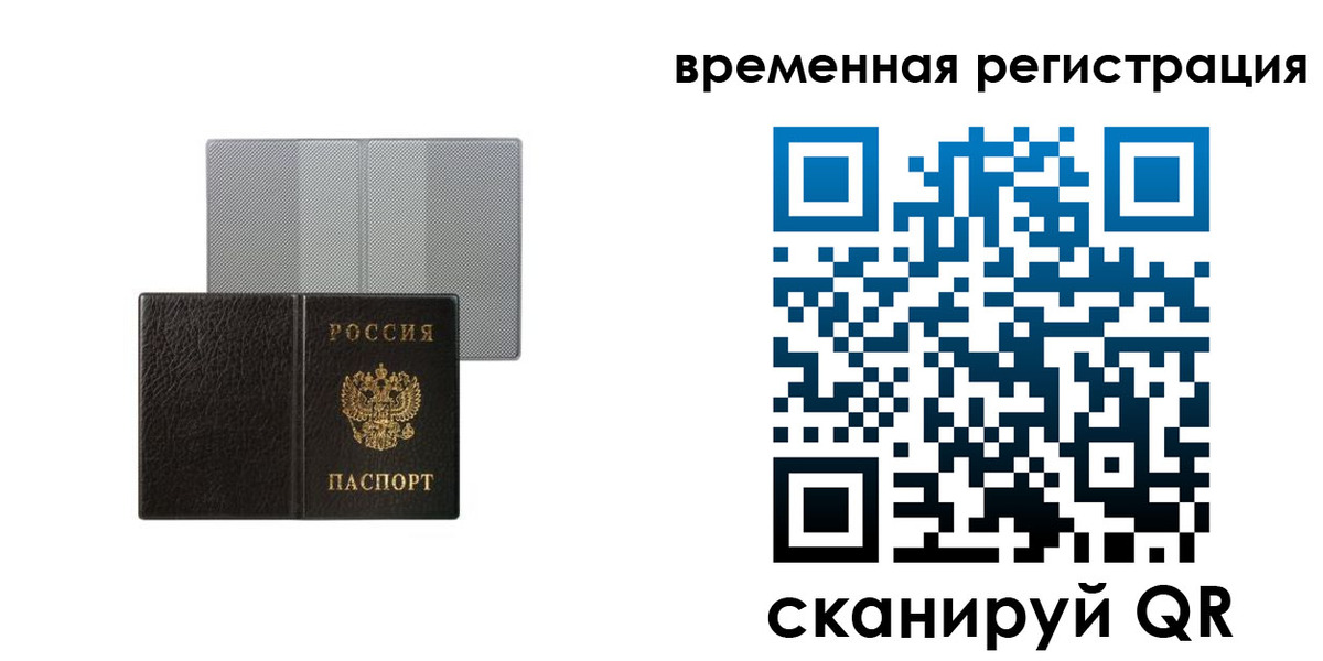 регистрация для школы в Кашире