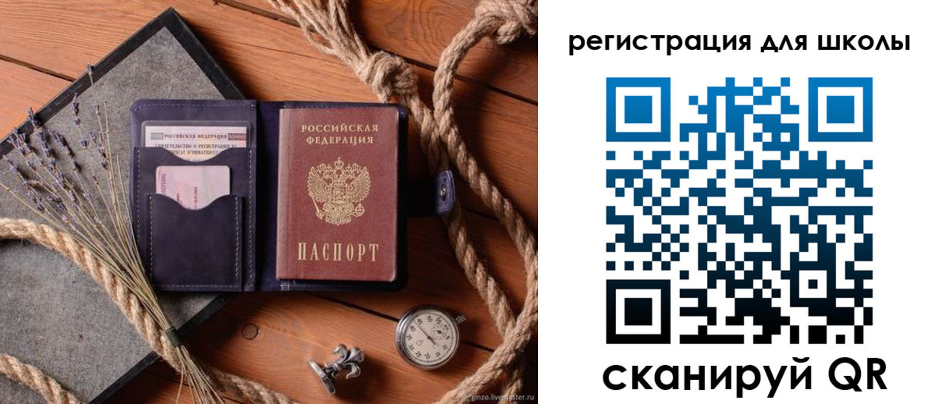 прописка в квартире в Кашире