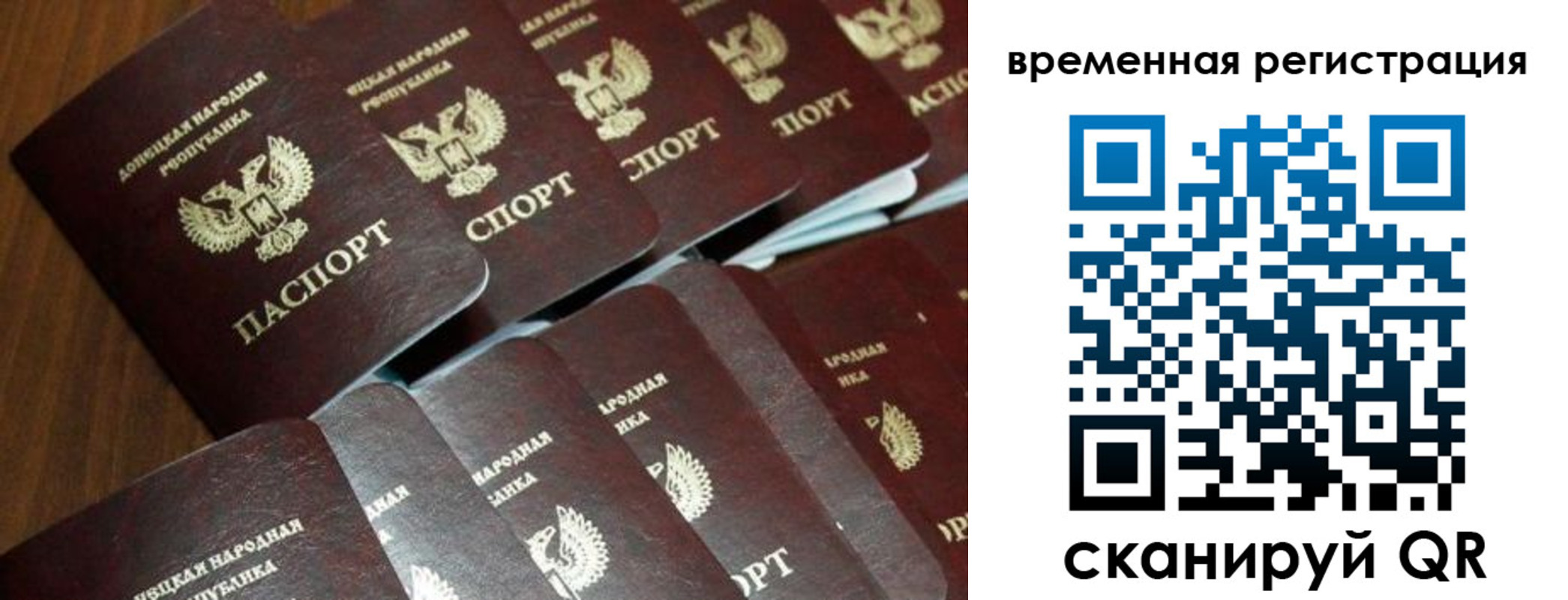 прописка ребенка в Кашире