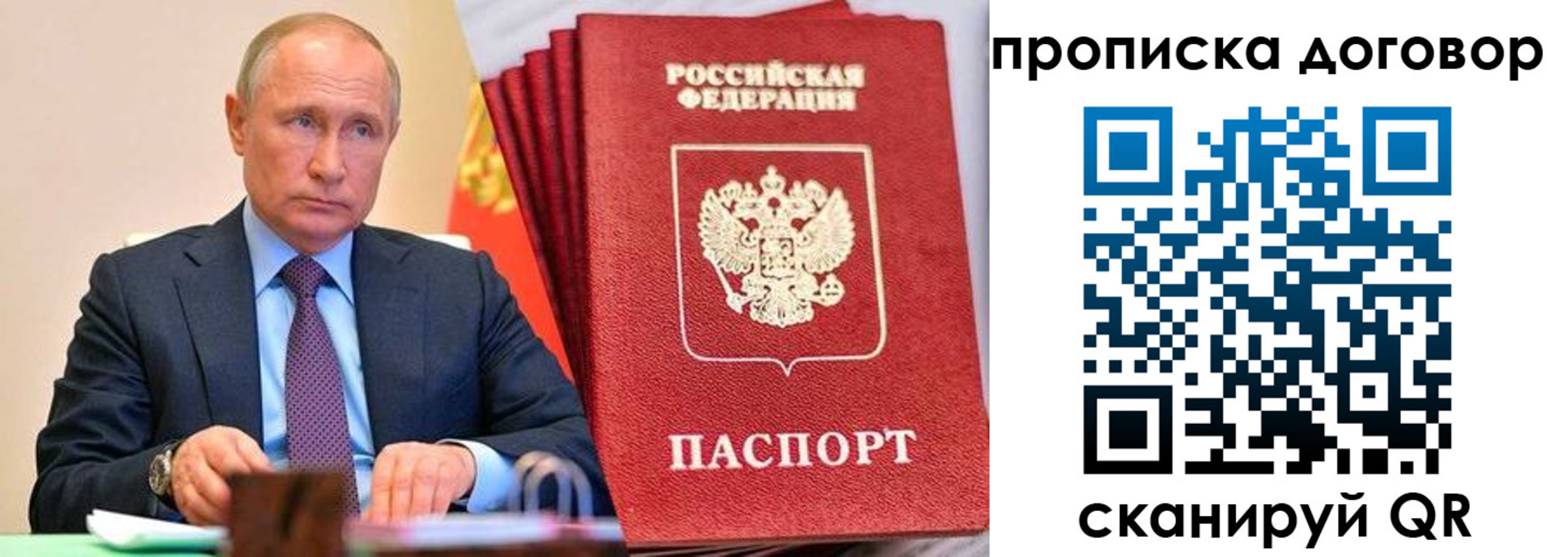 временная регистрация в квартире в Кашире
